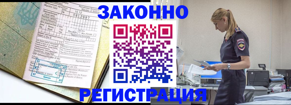 регистрация для школы в Новокубанске
